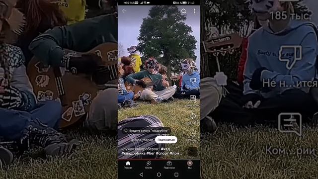 Пов когда пришёл на сходку фурри и квадроберов