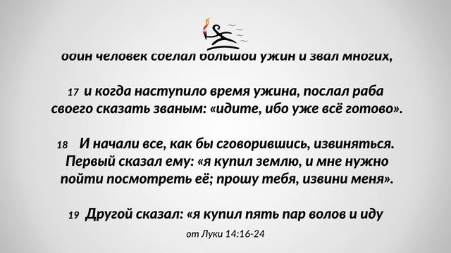Кто такой настоящий служитель? (19.10.24) - Дмитрий Голубов (церковь «Новый старт» г. Севастополь)