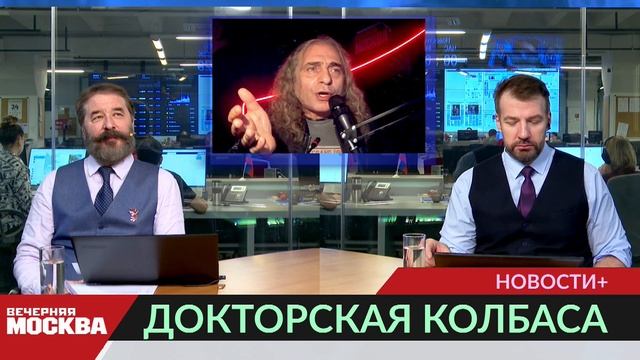 Минздрав Кузбасса начал проверку из-за мясной лавки в здании поликлиники