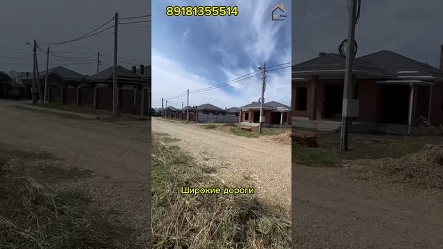 ЗАГОРОДНАЯ НЕДВИЖИМОСТЬ Краснодар #домвкраснодаре #купитьдомвкраснодаребезпосредников #домкраснодар