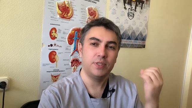 Уролог в Омске