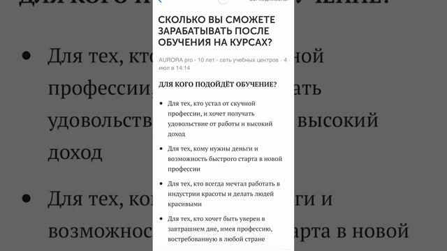 Оформление группы #вконтакте перед таргетом!
