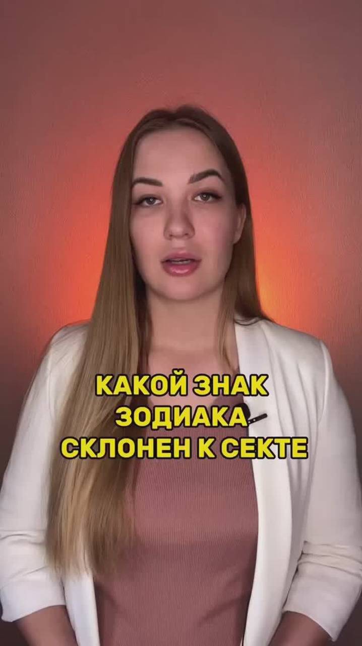 #гороскопы #знакизодиака #эзотерика #натальнаякарта #астрология #деньги #отношения #любовь