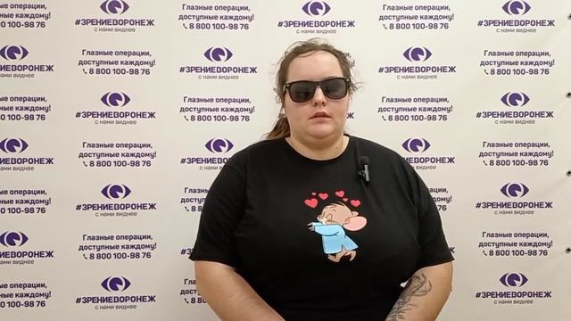 Отзыв о лазерной коррекции зрения в клинике "Зрение Воронеж", 88001009876