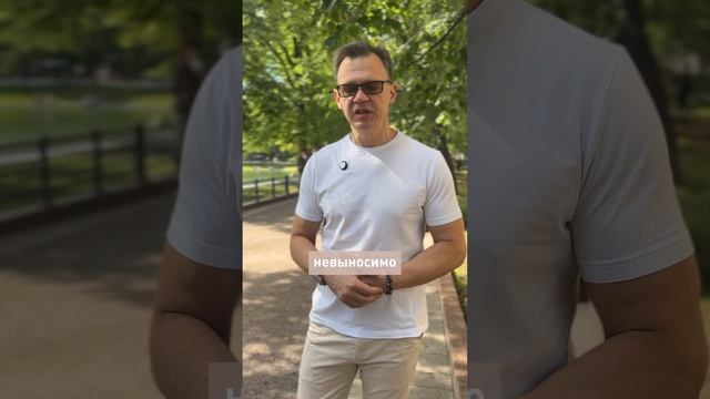 Эмоционалоные качели в отношениях . Психология Отношения Мужчина и женщина. Психолог Психотерапевт