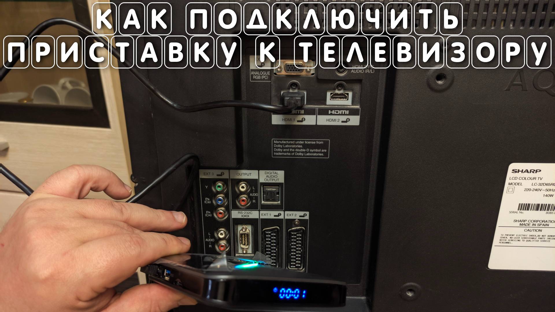 Как подключить андроид смарт приставку hdmi к старому телевизору через тюльпаны