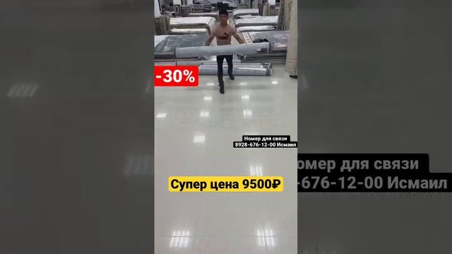 Видели такую красоту ?Восточные дизайны но производство Ковров Турция  Успейте приобрести