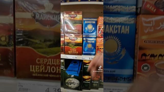 Очередная Находка Новинка в Германии Чёрный Чай Казахстан #germany #kazakstan #казакстан #чай #çay #
