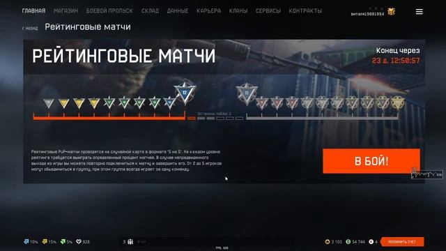 WARFACE-ВАРФЕЙС ИГРА ГОДА