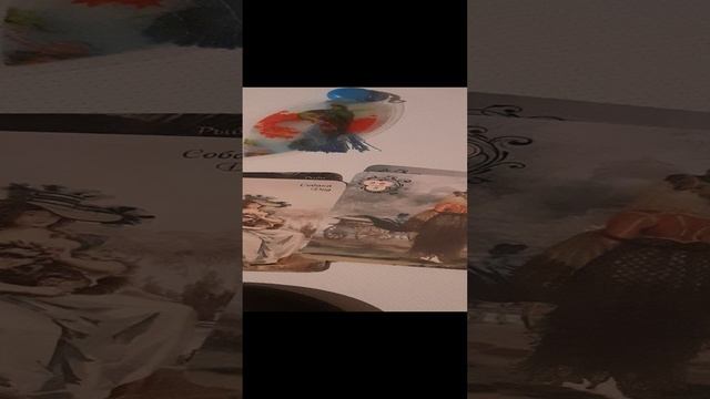 20241110_210001.mp4  Что происходит в отношениях