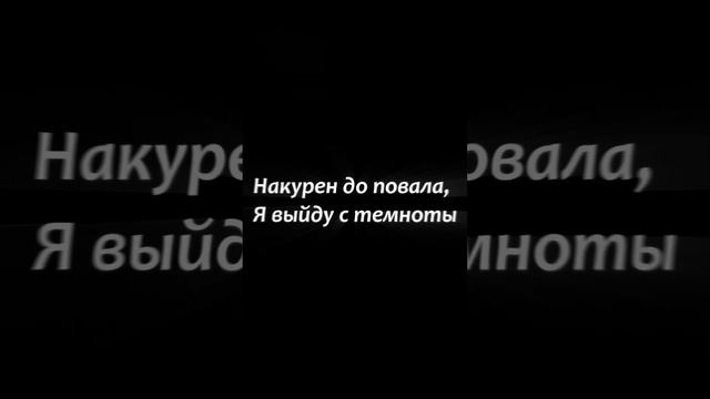Shots за кордонами новый трек #rap #музыка #flstudio #music #песня #live #песня