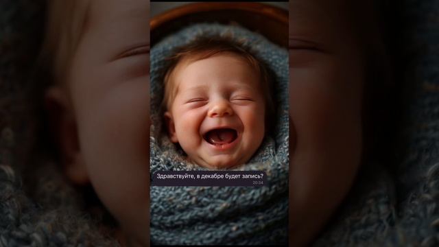 Если бы дети бьюти мастеров в декрете, могли отвечать клиентам