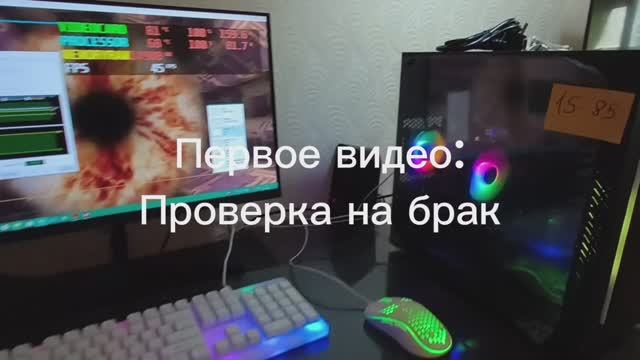 ShelestovPC RTX2060 - Проверка на брак, Обзор системы, Игры.