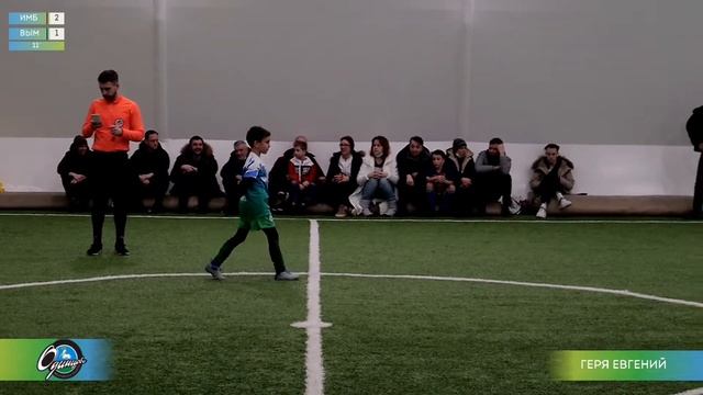 AFL20. Kids 2012. Day 11. Импульс Б - Вымпел Одинцово 2012