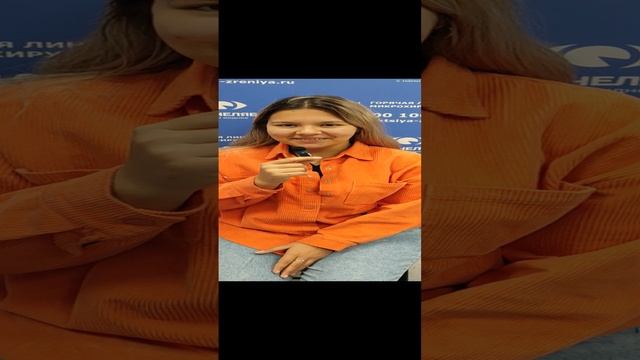 Отзыв о лазерной коррекции зрения в клинике "Зрение Челябинск", 88001009876