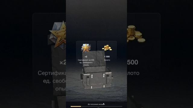Лудомания в World of tanks blitz.