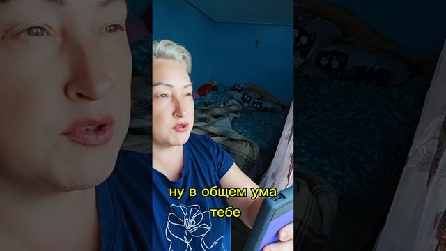 Всего хорошего