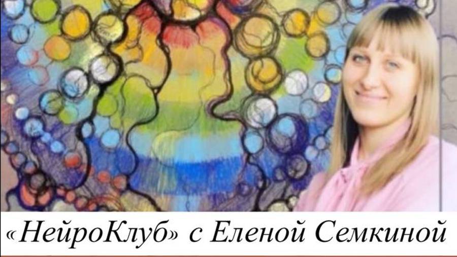 Отпускаем прошлое