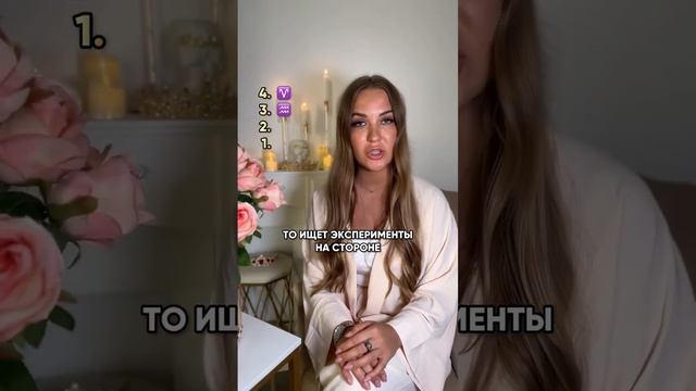 #гороскопы #знакизодиака #астрология #психология  #отношения #деньги  #натальнаякарта