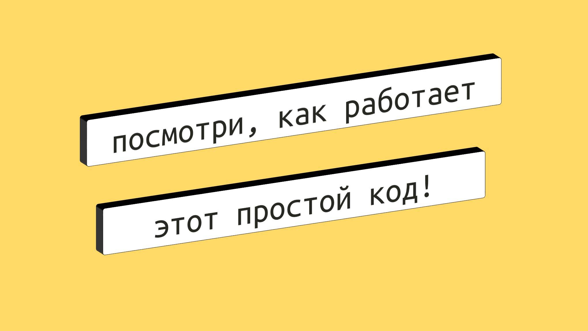 🚀 Быстрый старт в Python Смотри видео и пиши свой первый код!
