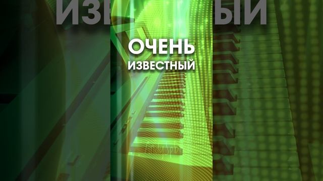 Всем рождённым в СССР посвящается. Музыкальная викторина, часть 44. Узнали, что это за мелодия?