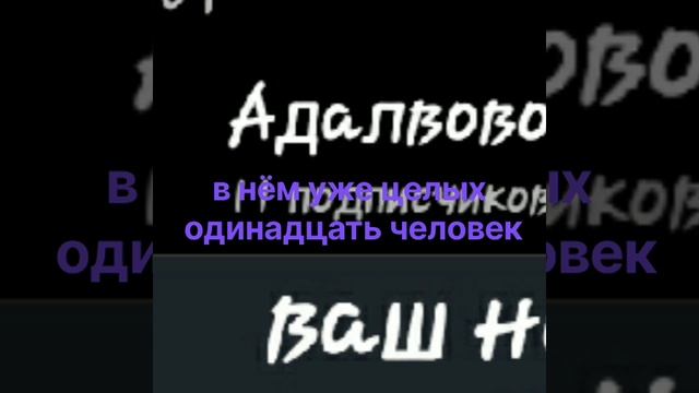 группа для спамеров
