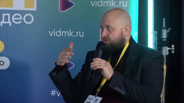 Стрим-интервью Ивана Поморина на ежегодном форуме о видео VidMK21