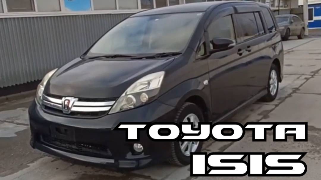 Toyota Isis 14 #ТойотаИсис #АукционныеАвто #АукционыЯпонии #automobile