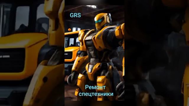 GRS ремонт спецтехники, гидроцилиндров, изготовление уплотнений, РВД, восстановление отверстий.