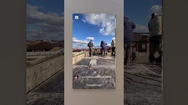Готовим плиту чердака к заливке.