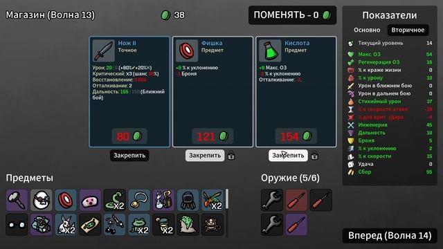 Power-Up Paradise #ОдинНоль