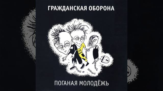 Зоопарк