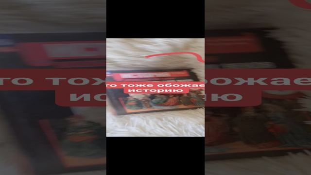 Кто тожелюбит историю