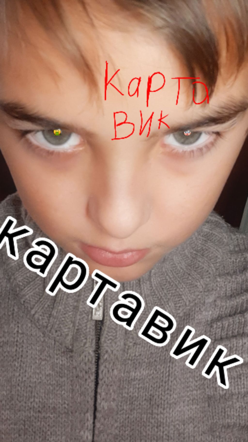 хы