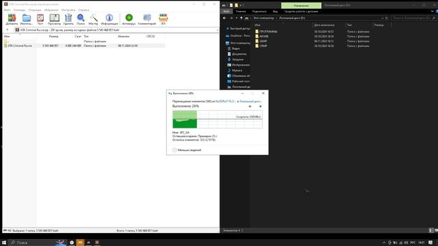 КАК СКАЧАТЬ CRMP 0.3e?!