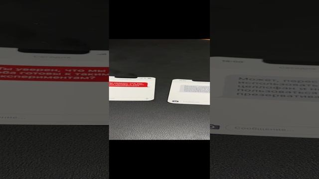 Настольная игра «Неизвестный абонент»
Артикул на WB: 65996783