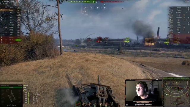 Stream Качаем Type 61