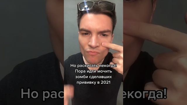 Прогноз на 2025 год #топ #followme #юмор #like #прикол #следуйзамной