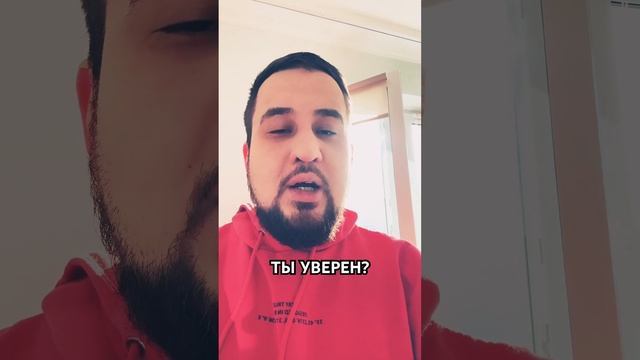 Кто такой праведник