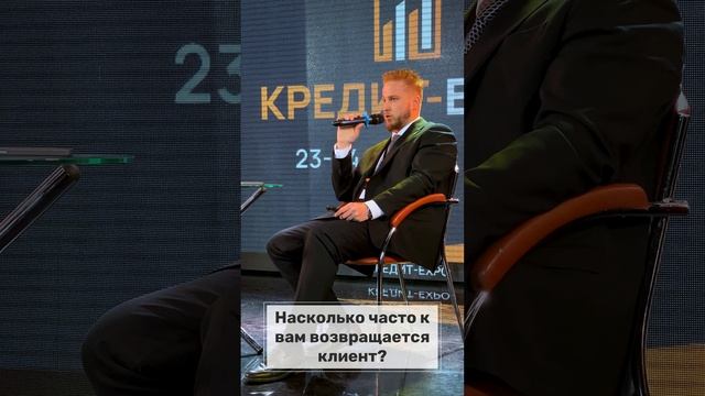 Как часто к нам возвращается клиент?