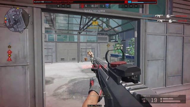 МОЗГОЛОМ С GROT WARFACE