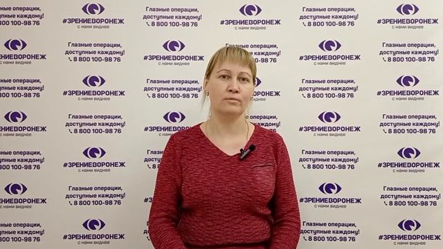 Отзыв о лазерной коррекции зрения в клинике "Зрение Воронеж", 88001009876