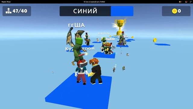 Топ 5 игр в Яндекс игры!