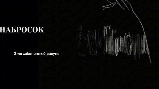 Видео к настольной игре «Основы образного языка» 1 раунд, 1 событие