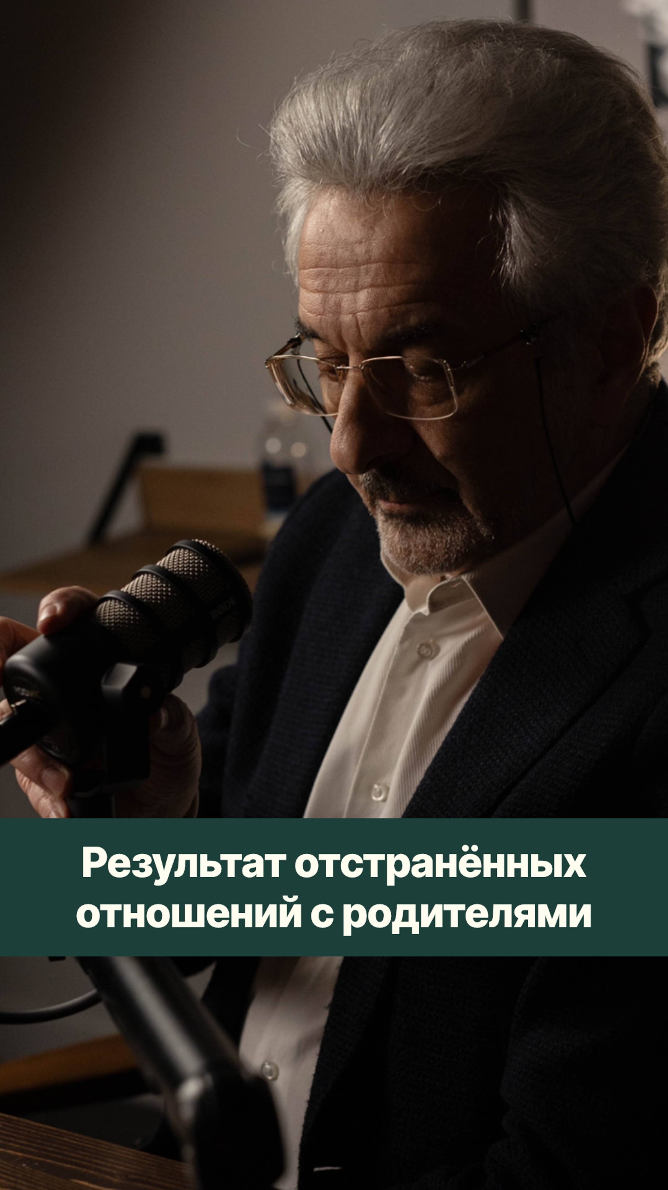 Ребёнок принимает отстранённость, безучастность родителя на свой счёт