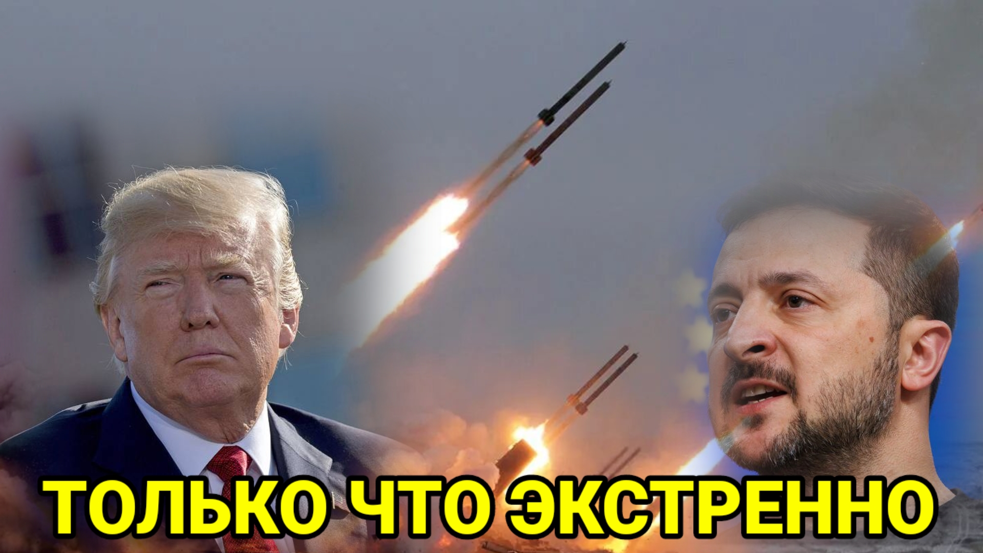 ТОКОГО НИКТО НЕ ОЖИДАЛ!