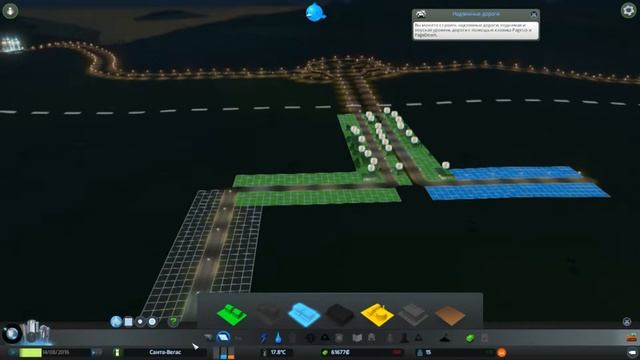 Cities: Skylines | Первый взгляд