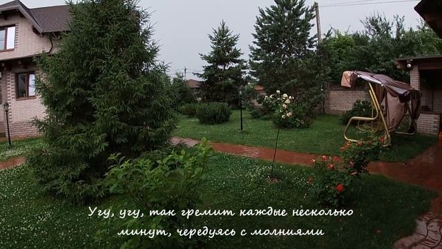 Крутой ливень в Москве 28 июня 2021. Впервые за рулем по Москве в ливень. Путешествуем с Анжелиной