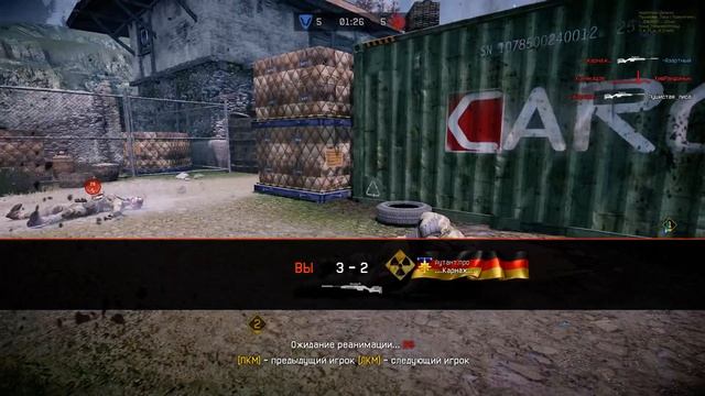 __Драккар__ vs Аутант.про (Warface)