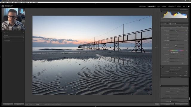 Обработка фото в Лайтруме _ Маски яркости _ Обработка Пейзажа в Lightroom